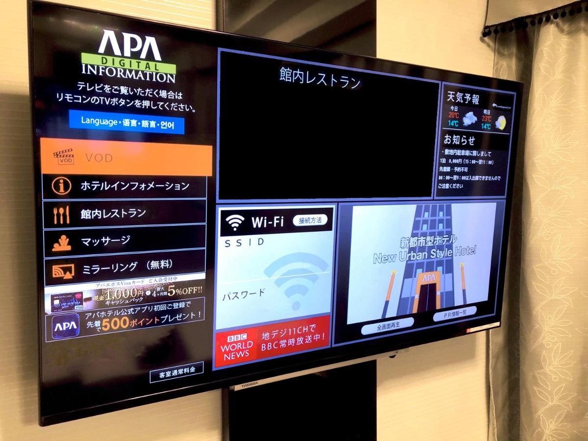 Apa Hotel Shin Osaka-Eki Tower Kültér fotó