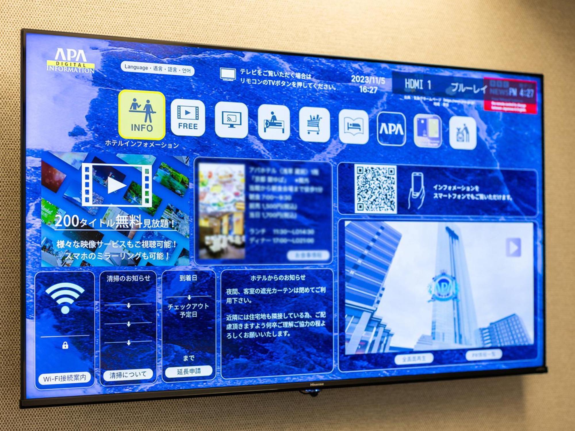 Apa Hotel Shin Osaka Eki Tower Kültér fotó